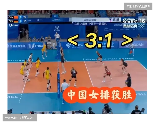 中国女排3比0德国女排 中国女排3比0德国女排