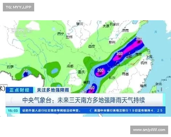 中央气象台:江南华南等地多降雨 西北地区多大风天气 中央气象台:江南华南等地多降雨 西北地区多大风天气