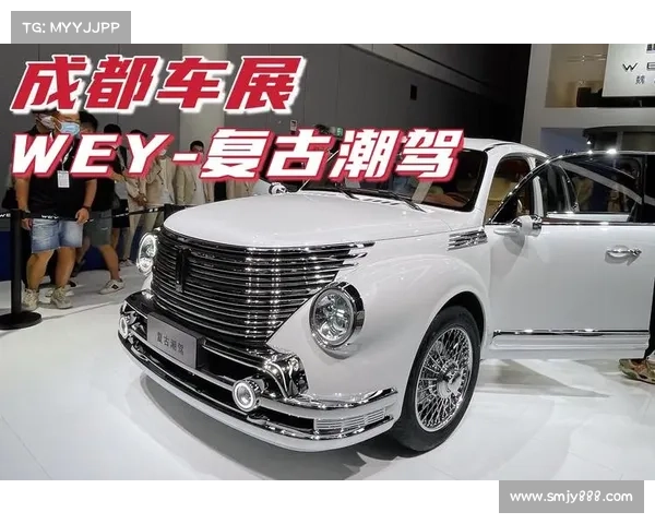 WEY复古潮驾发布!200万的车都没这回头率 WEY复古潮驾发布!200万的车都没这回头率